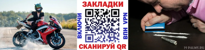 Магазин наркотиков Макаров A-PVP Галлюциногенные грибы Кокаин Гашиш