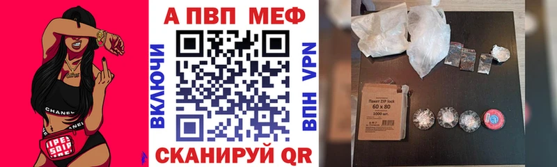 A PVP VHQ  Макаров 