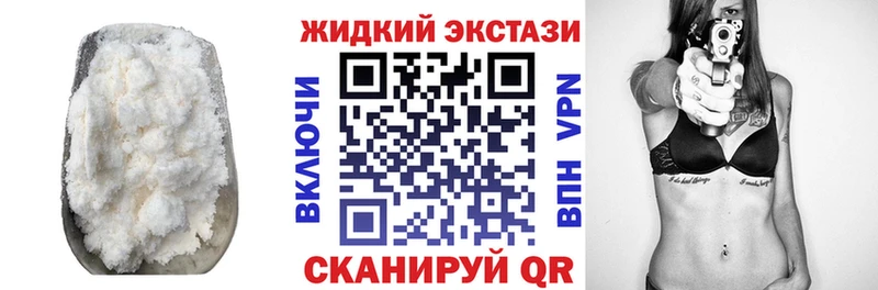маркетплейс официальный сайт  Макаров  БУТИРАТ GHB  продажа наркотиков 