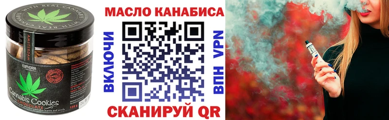 Еда ТГК марихуана  купить наркоту  Макаров 