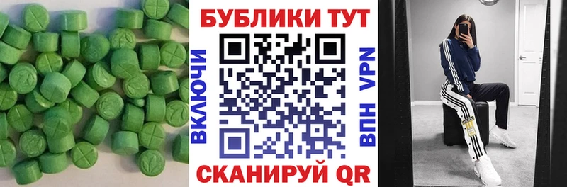 ЭКСТАЗИ louis Vuitton  Макаров 
