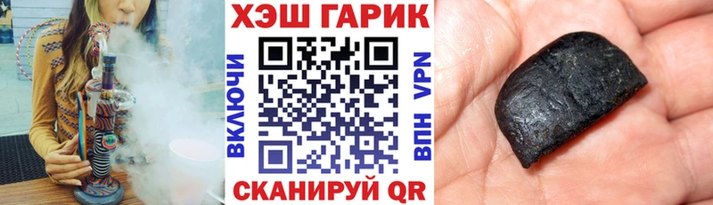 ГАШ hashish  дарнет шоп  Макаров 