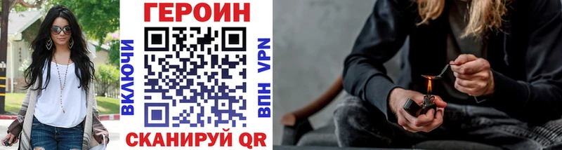 купить наркотики цена  Макаров  Героин Heroin 