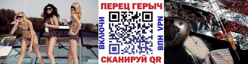 Героин гречка Макаров