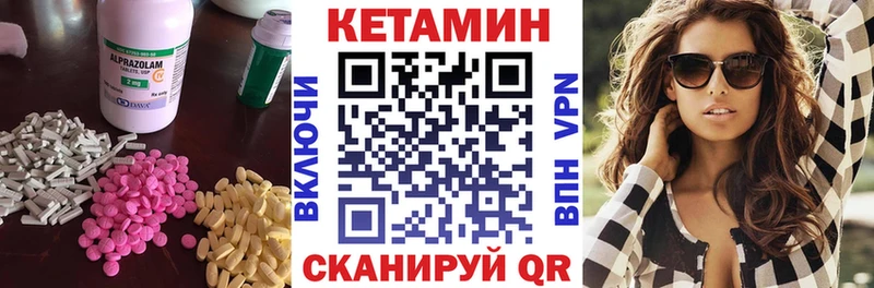 КЕТАМИН ketamine kraken маркетплейс Макаров хочу наркоту