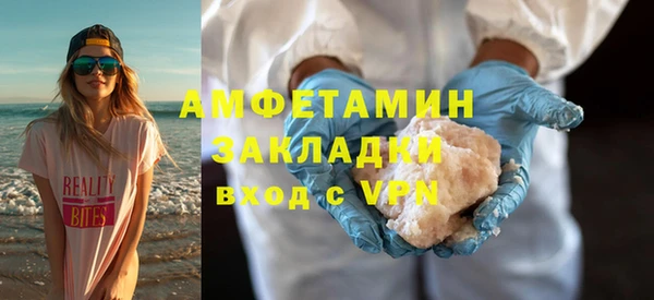 стафф Балахна