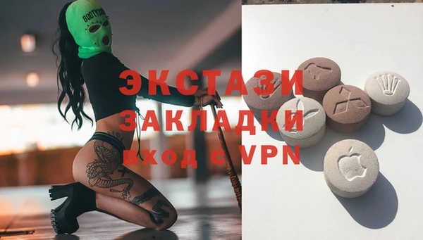 стафф Балахна