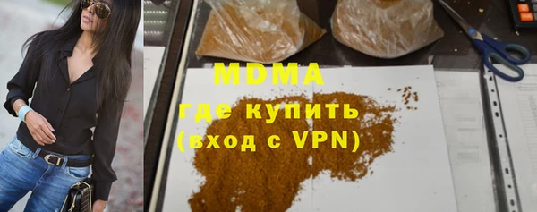 стафф Балахна