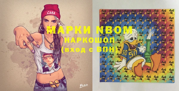 COCAINE Армянск