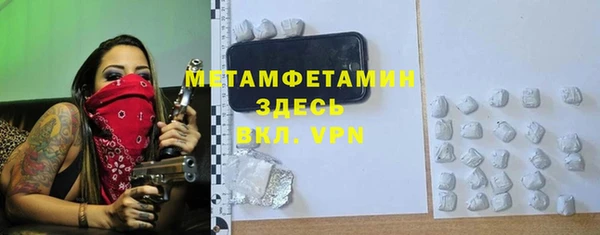 COCAINE Армянск