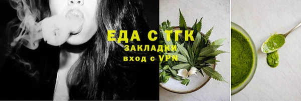 меф Арсеньев