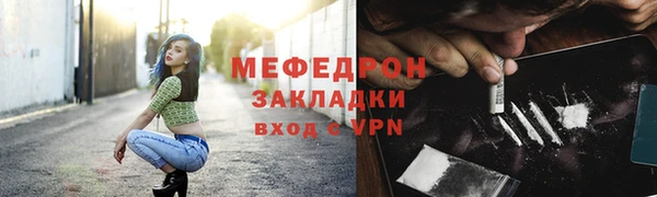 ECSTASY Костерёво