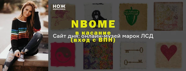 стафф Балахна