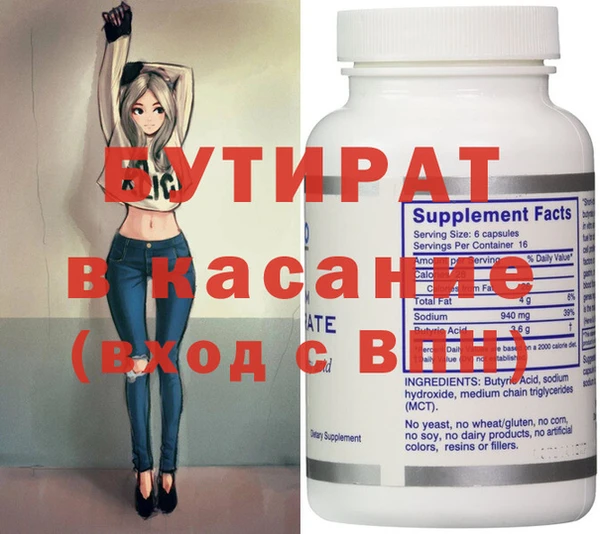 скорость mdpv Баксан
