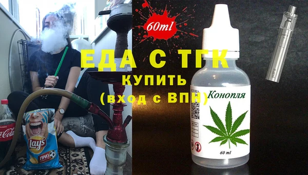 экстази Лагань
