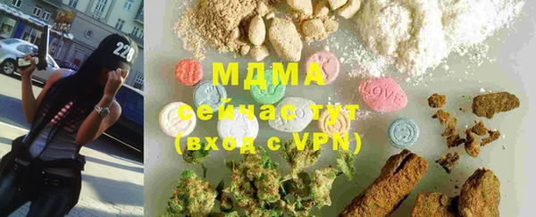 меф Арсеньев