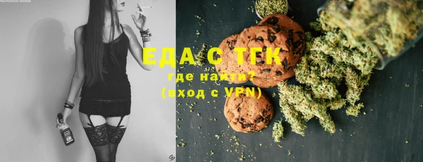 стафф Балахна