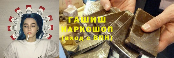 COCAINE Армянск