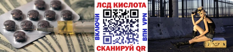 хочу   Макаров  ЛСД экстази ecstasy 
