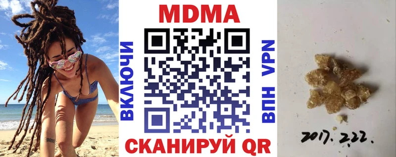 MDMA crystal  гидра ССЫЛКА  Макаров 