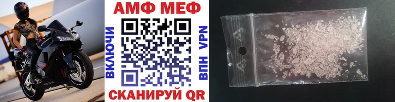 кракен ССЫЛКА  Макаров  МЕТАМФЕТАМИН Methamphetamine 